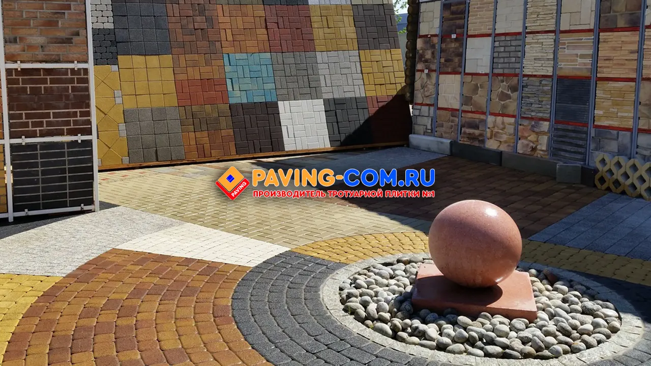 PAVING-COM.RU в Звенигороде